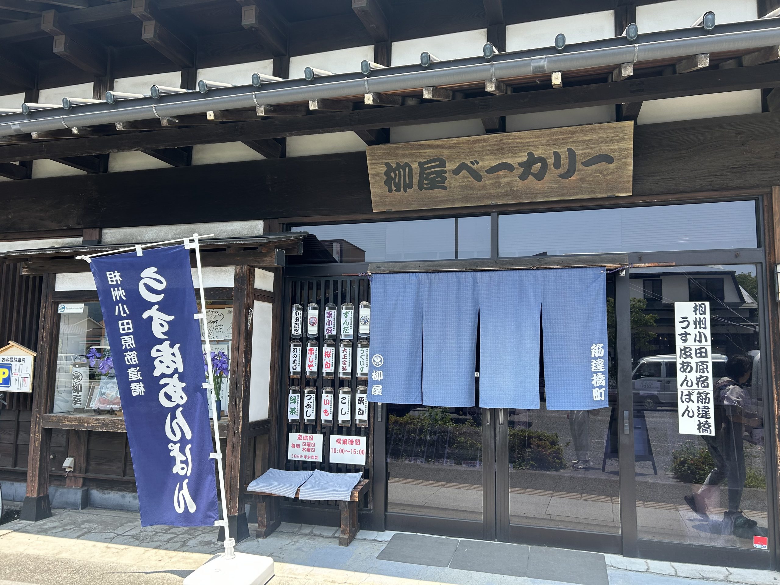 満足度がすごいアンパン