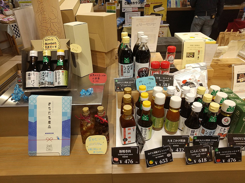町田の名産を知る、買う、楽しむわくわく空間