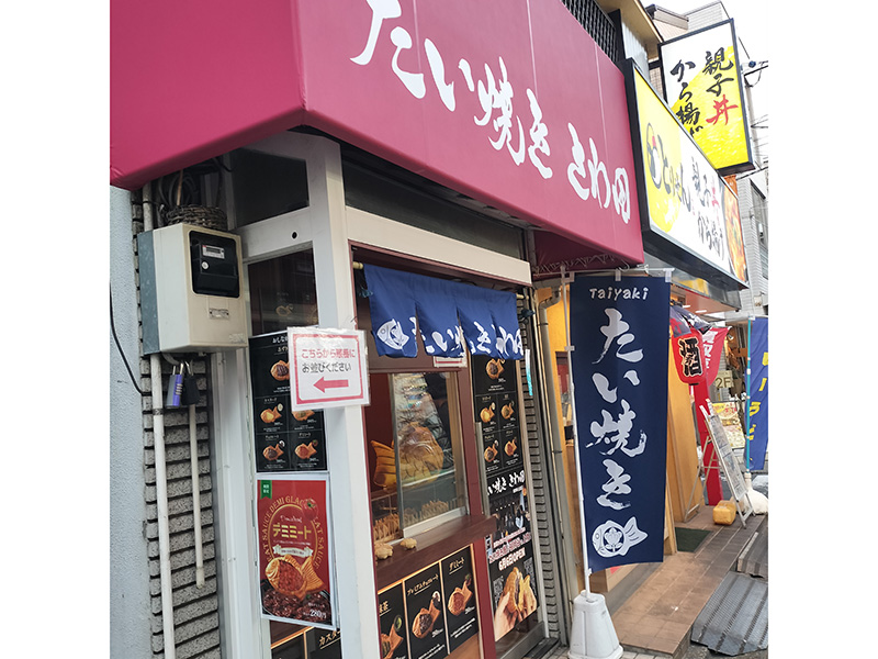 カリカリフワッの鯛焼き
