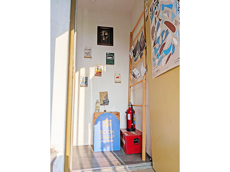 本を愉しむ書店