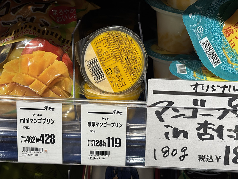 こだわりの品がたくさん