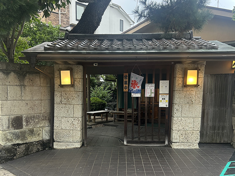 最高の凉