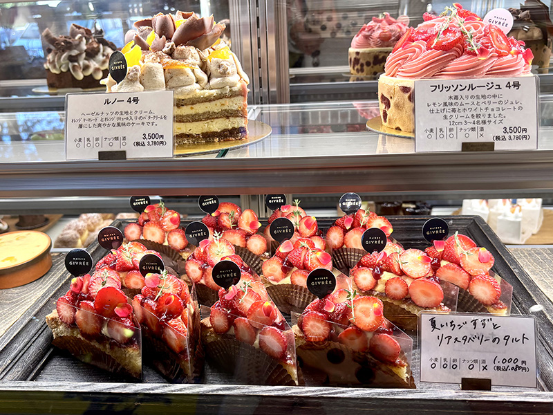 人気のケーキ屋さん