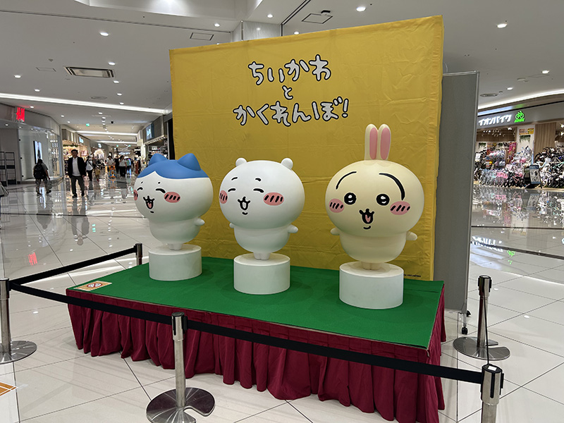 無料のちいかわイベント@イオンモール座間