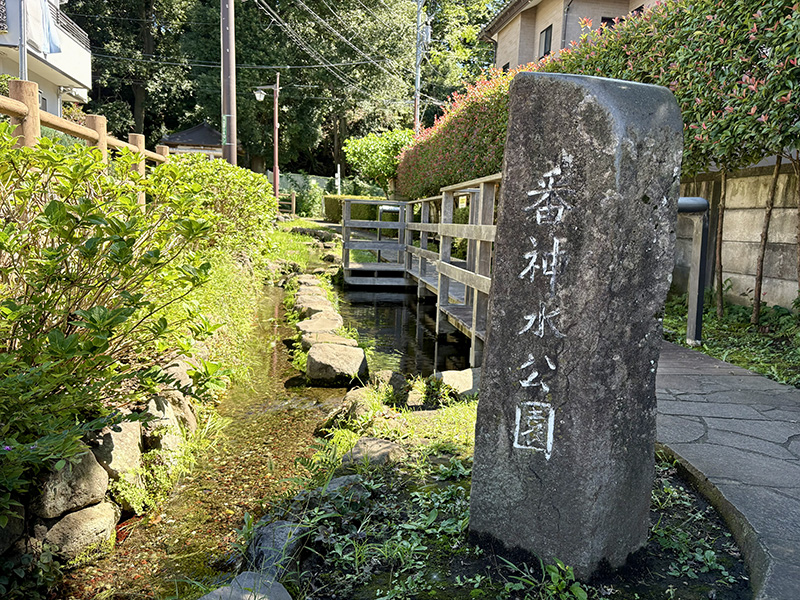 湧水と歴史の里 鈴鹿・長宿、座間の湧き水をめぐる散策旅