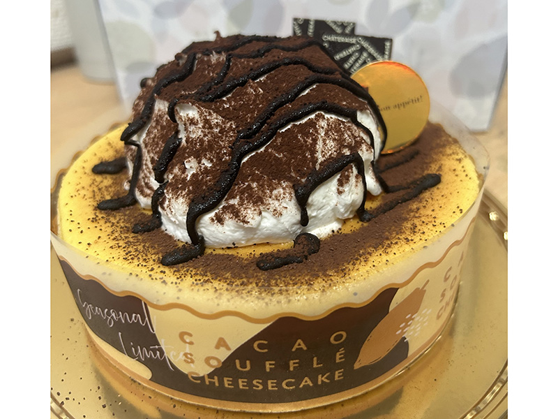 夫の誕生日に♪シャトレーゼケーキ
