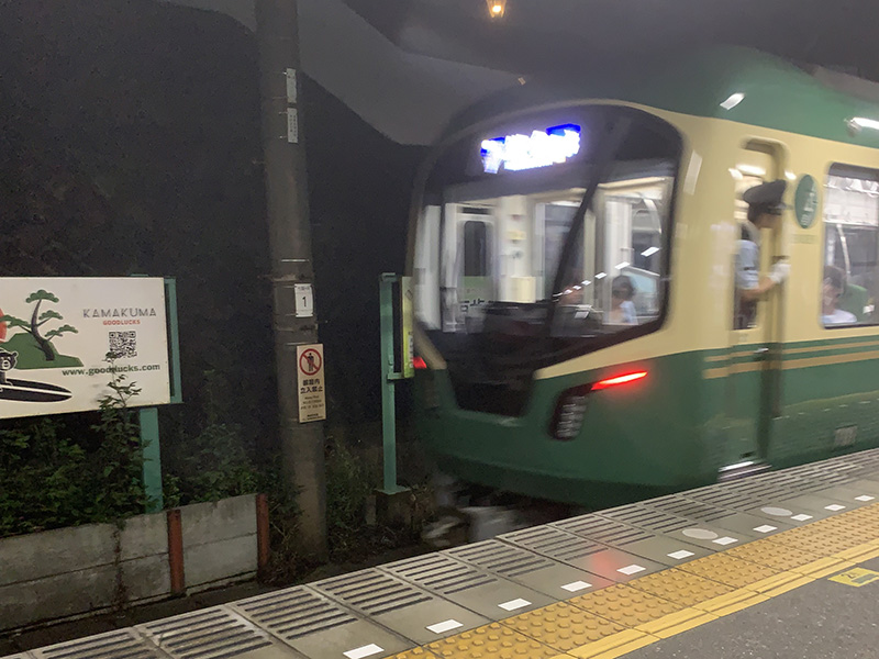 小田急の子会社で良かった！
