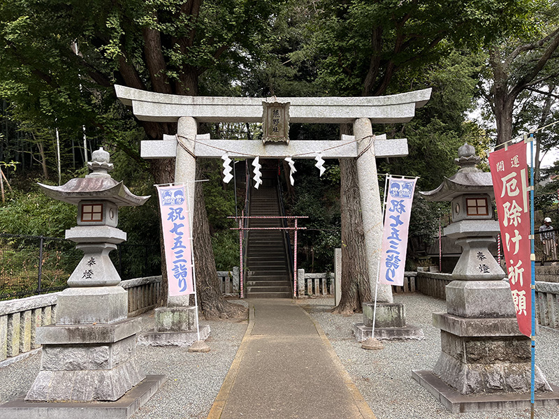 熊野神社の鳥居